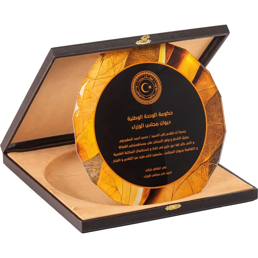 Promosyon EKT-420 Kutulu Kristal Plaket - Toptan Baskılı